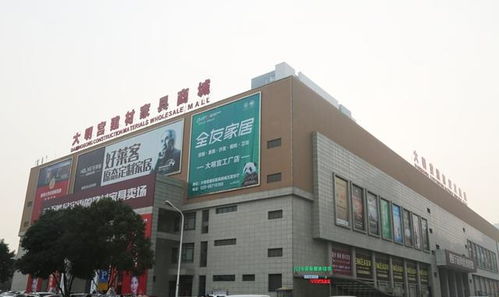 為什么消費(fèi)者對(duì) 大明宮建材家居 工廠店 一見傾心