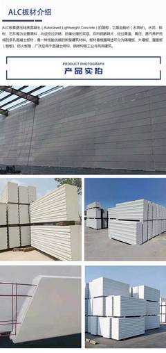 濟(jì)南源恒建材-保溫聚苯顆粒隔墻板施工隊(duì)伍