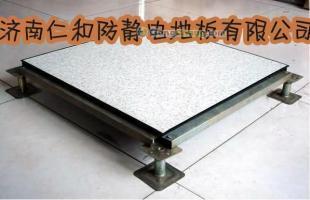 棗莊防靜電地板品牌防靜電地板價(jià)格防靜電地板用途防靜電地板用途_建筑建材_世界工廠網(wǎng)中國產(chǎn)品信息庫