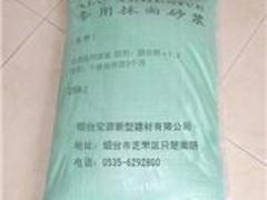 濟南加氣混凝土砌塊|想要購買性價比高的煙臺加氣混凝土找哪家-煙臺宏源新型建材有限責任公司提供濟南加氣混凝土砌塊|想要購買性價比高的煙臺加氣混凝土找哪家的相關介紹、產(chǎn)品、服務、圖片、價格煙臺加氣混凝土、加氣混凝土砌塊、加氣混凝土、宏源砌塊、混凝土砌塊、煙臺洪凝土砌塊、