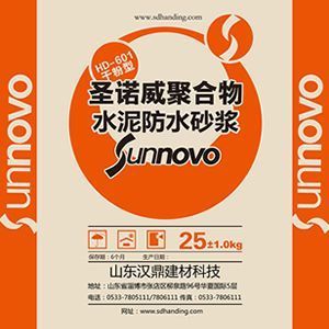 濟南聚合物水泥防水砂漿 建筑建材領域的可靠選擇